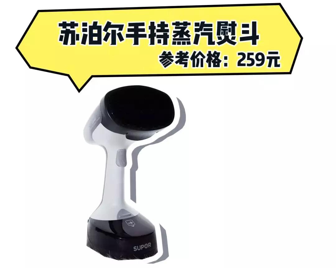 我买了一个超好用的……洗*裤内**机！