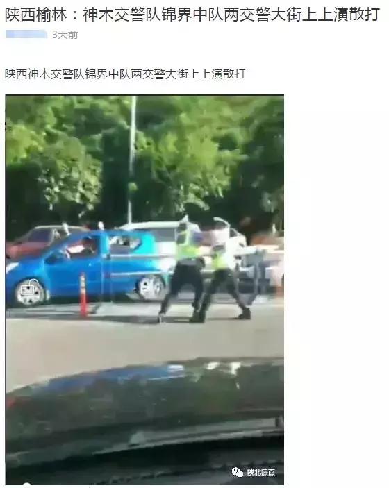 中国足球谣言,讲一下中国足球的新闻