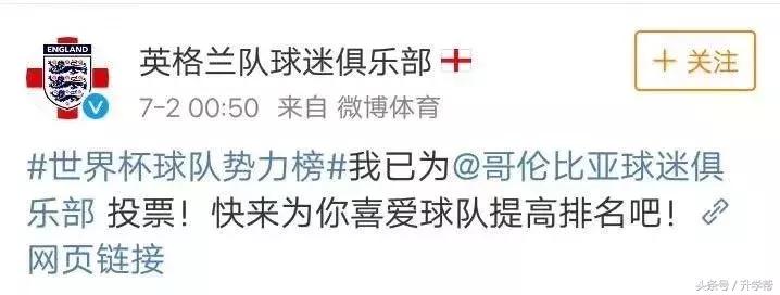 内马尔滚、毒奶榜……世界杯最新梗了解下！网友恶搞可以说很凶残了