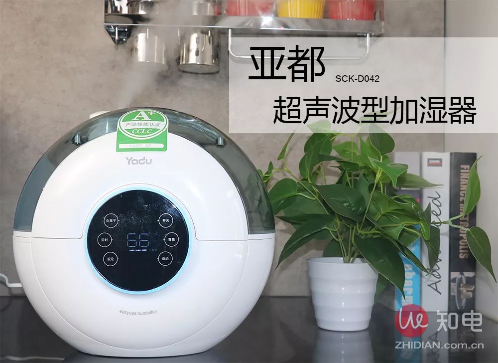 知电评测路由器,亚都sc-m041超声波加湿器说明书