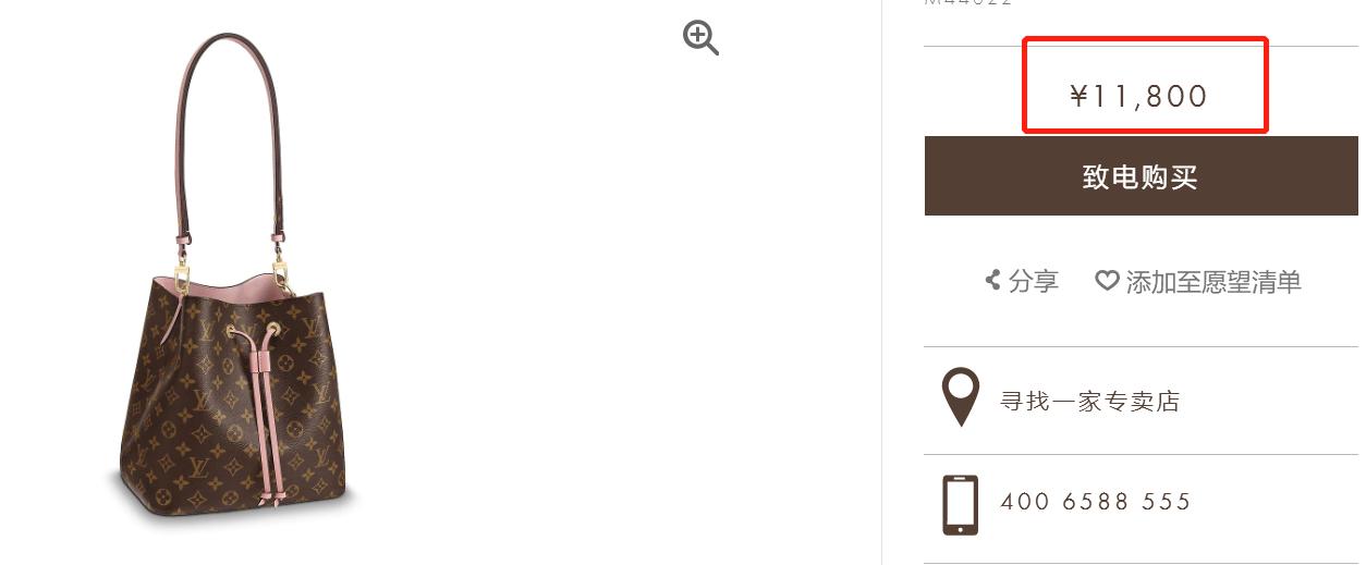LV或再次调价,关税下调后价格下降吗