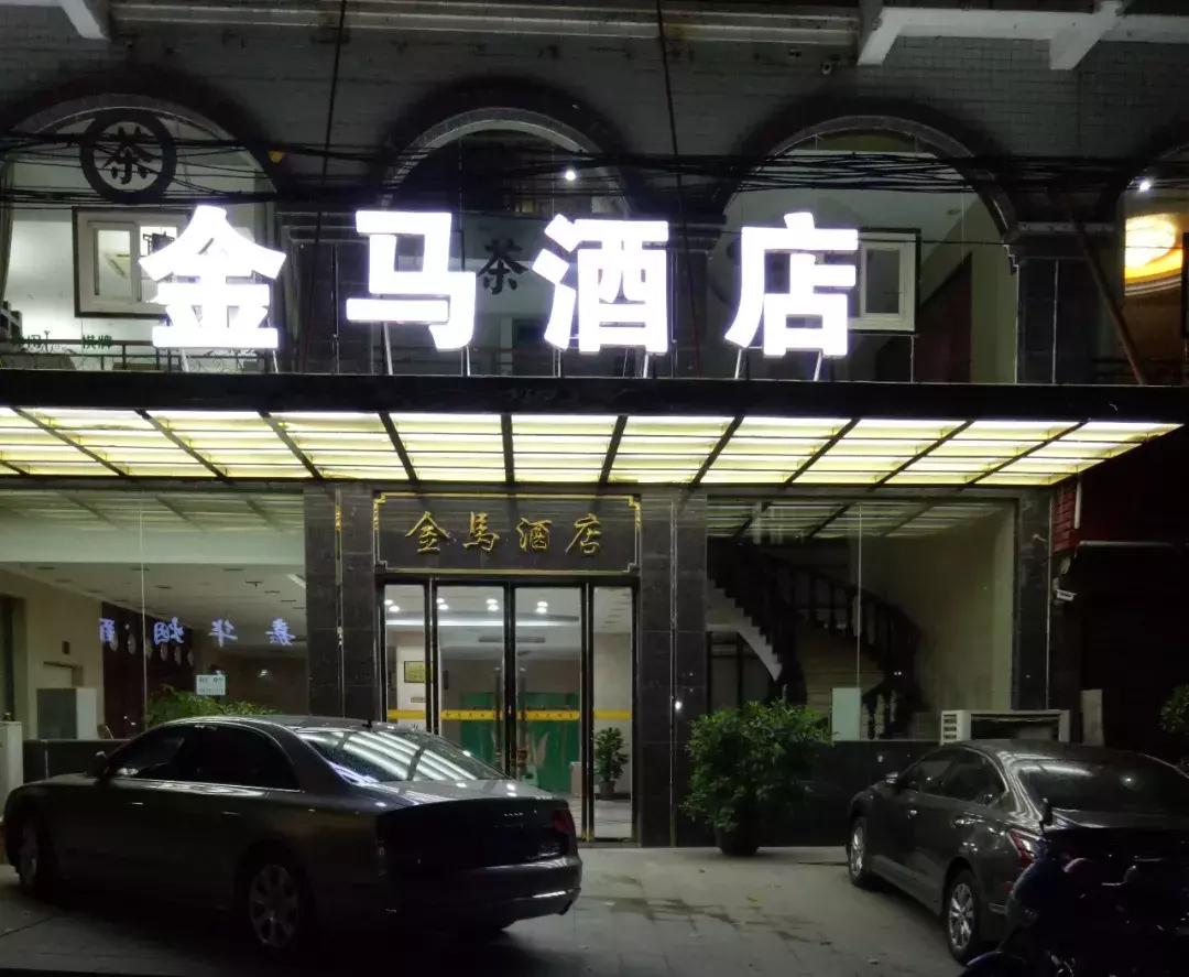 重庆忠县旅游酒店排名,四川忠县旅游酒店推荐