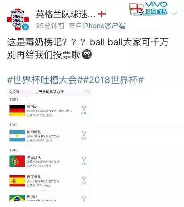 内马尔假摔2018年世界杯恶搞视频,世界杯内马尔假摔搞笑