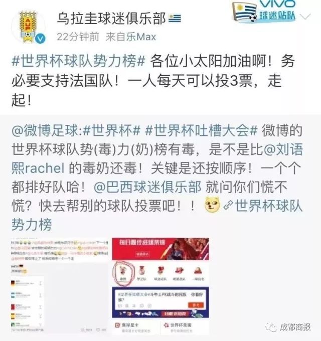 内马尔假摔2018年世界杯恶搞视频,世界杯内马尔假摔搞笑