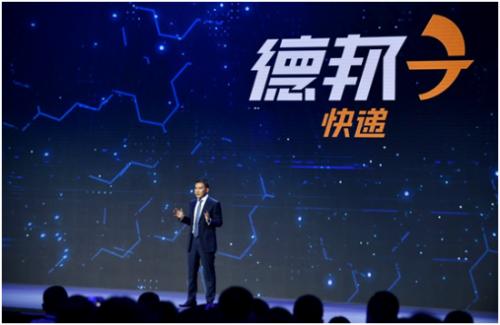 德邦快递物流生态圈,德邦物流和哪家快递合作
