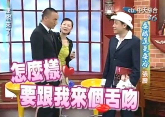 她是摸男明星最多的女艺人，但大家都爱她