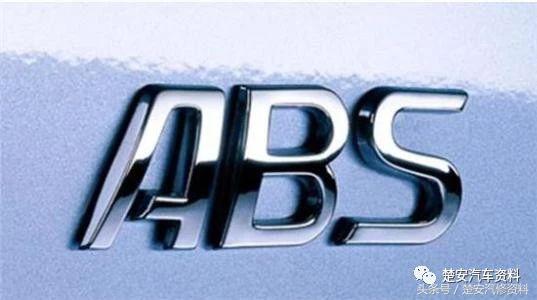 汽车各个模块英文缩写最新,汽车中英文缩写对照表