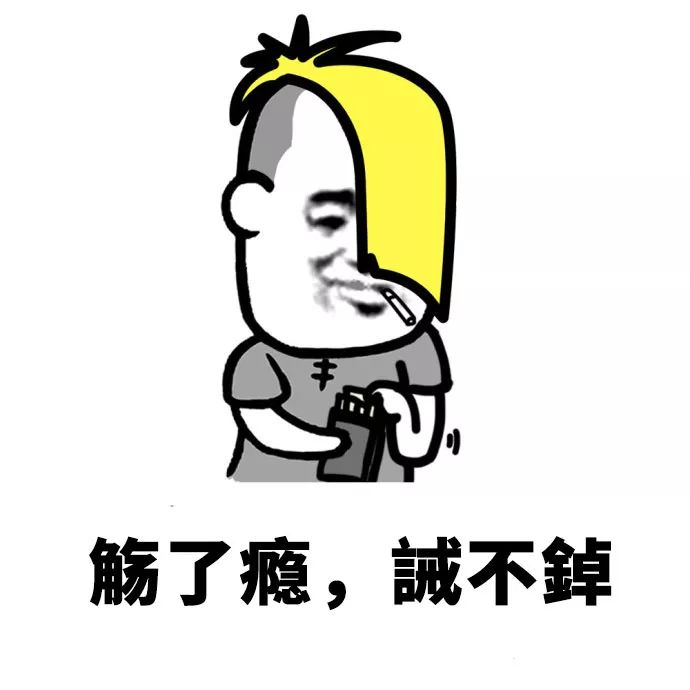 那些年的qq网名,那些年我们一起用过的非主流网名