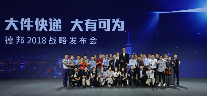 德邦快递6公斤,德邦快递免费上楼标准