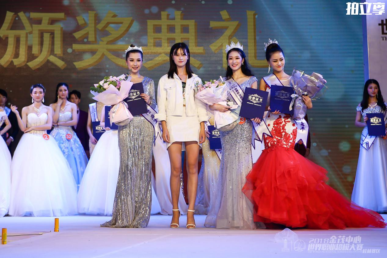 2019世界超模大赛中国区总冠军,2019世界职业超模大赛桂林赛区