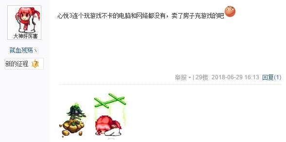 DNF玩家游戏卡遭质疑，一句话让队友折服，与宝哥同级别的存在