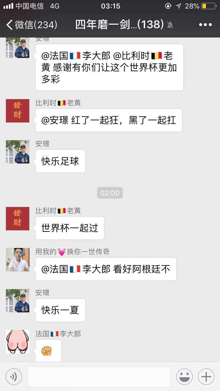 投注攻略,投注技术深度分析