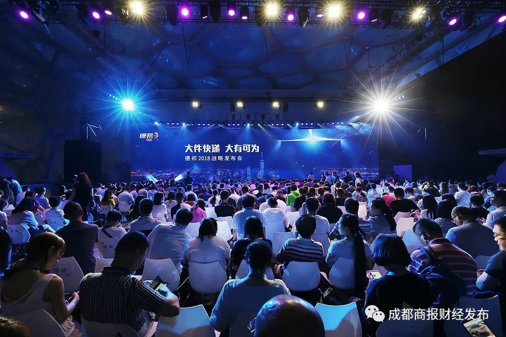 德邦物流转型为快递了吗,德邦物流和德邦快递合并了吗