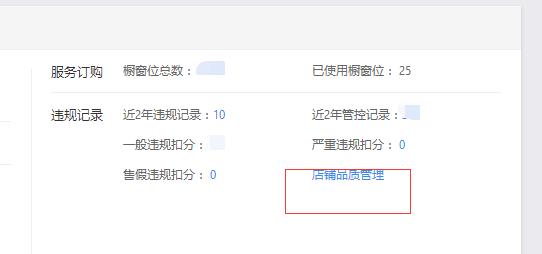 「鹿人说」淘宝店铺无时无刻面临的危机，我们称之为售后