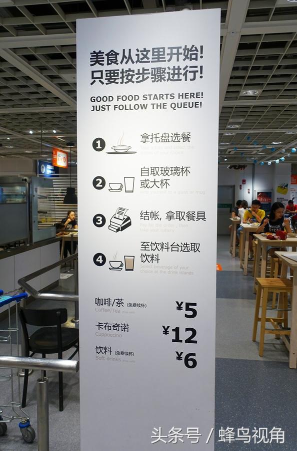 南京宜家家居地板,南京宜家家居招聘