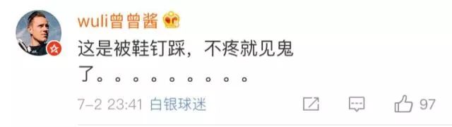 内马尔被踩了几脚,内马尔被三个人踩