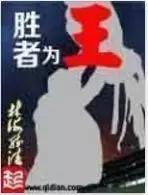 自从粉上这个作者，再也不怕被嘲是伪球迷了