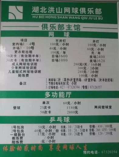 武汉体育中心体育场购票,武汉体育馆优惠团购