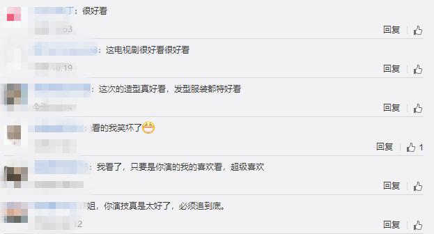 7月在播的新电视剧推荐,7月底即将播出的4部电视剧