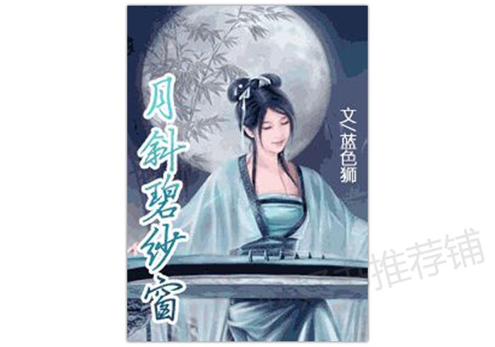 5本男主非常阳光帅气的现言小说,5本男主温润如玉的现言小说推荐