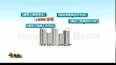 开发商拿*证假**为啥能办出来真证?西安朝阳花园2000多名业主想不通