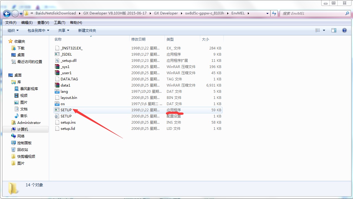 如何使用三菱plc编程软件入门教程,三菱plc仿真软件win7