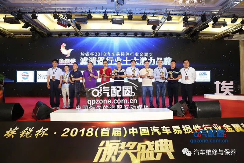 2019年中国汽车零部件展会,中国汽车创新盛典大奖