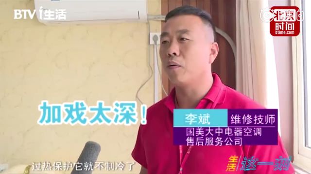 空调维修怎么避免被坑,空调维修套路多三招教你轻松应对