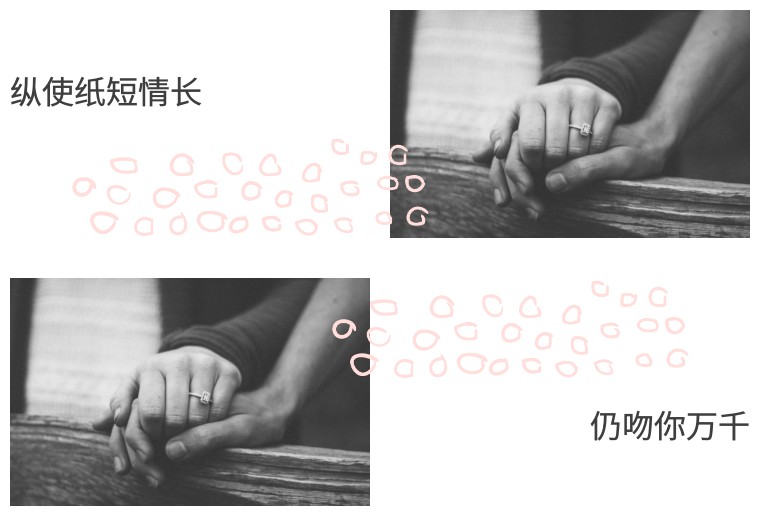 头条号排版编辑软件,头条图文排版教学