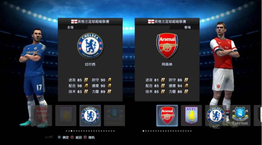 实况足球最新精选讲解,实况足球最新一期精选解析