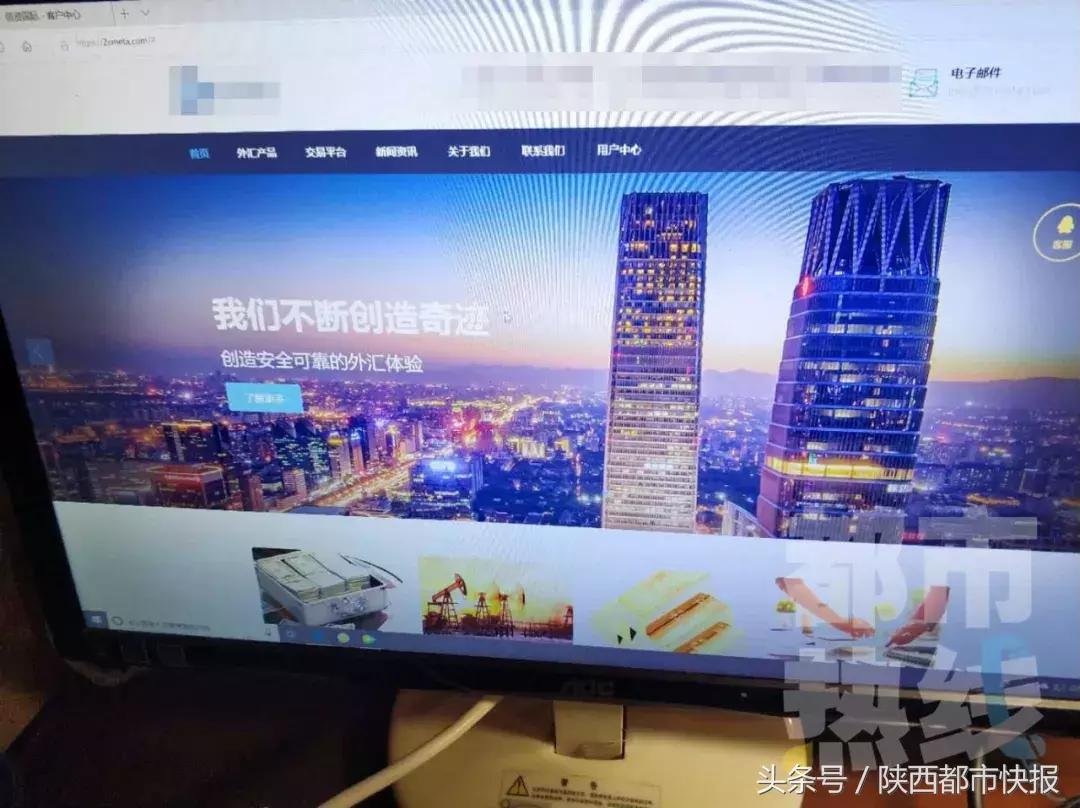 西安一女子轻信他人指导“炒股”，10万本金一天挣2.6万，租后……