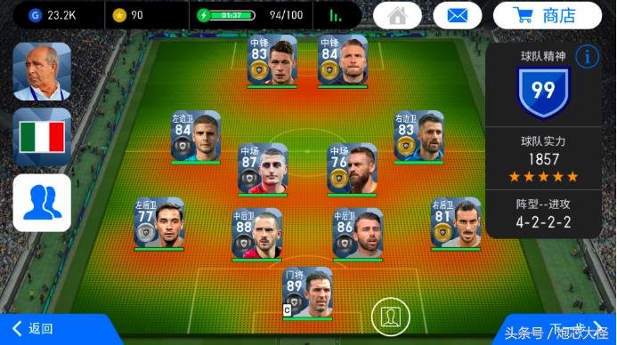 实况足球手游最新姆巴佩,姆巴佩实况足球手游