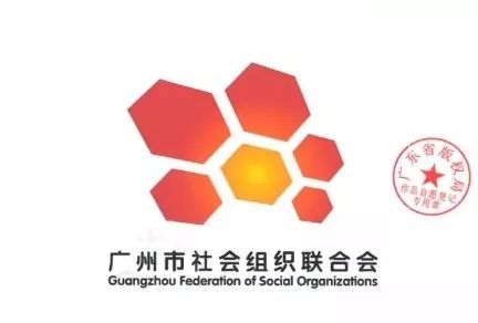 广州社联最新通知,广州市社会组织年度报告
