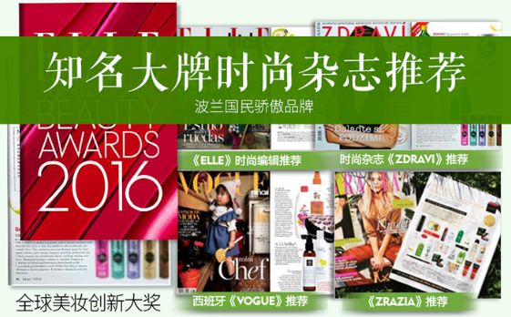 波兰美白面膜测评,德国抗老面膜推荐