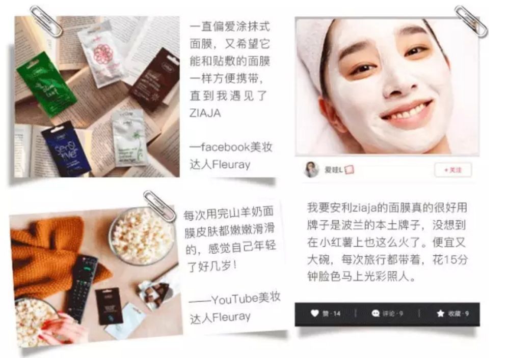 波兰美白面膜测评,德国抗老面膜推荐