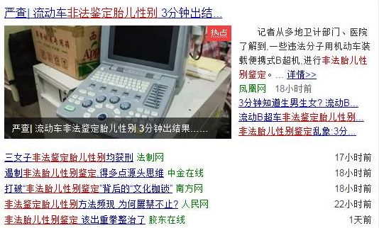 海关最近查获的商品,中国海关查获的最新物品