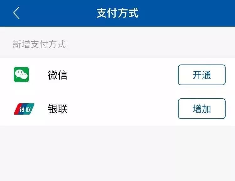 更方便！鄂尔多斯市民卡能在手机上充值啦，还能扫码乘车哟！