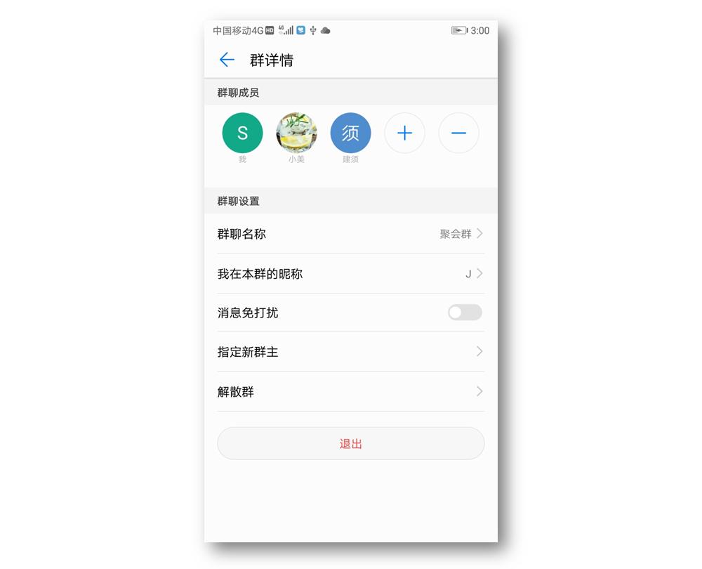 华为增强消息苹果手机能收到吗,华为增强信息和普通短信区分