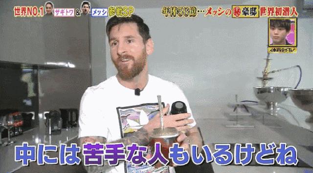 梅西豪宅到底有多豪,梅西巴塞罗那豪宅