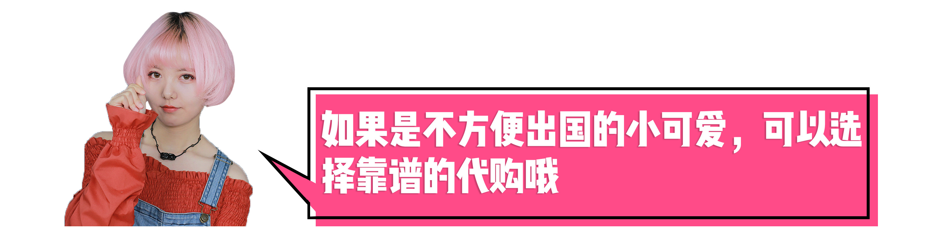 日本十大网红药妆,日本药妆品牌销量排名