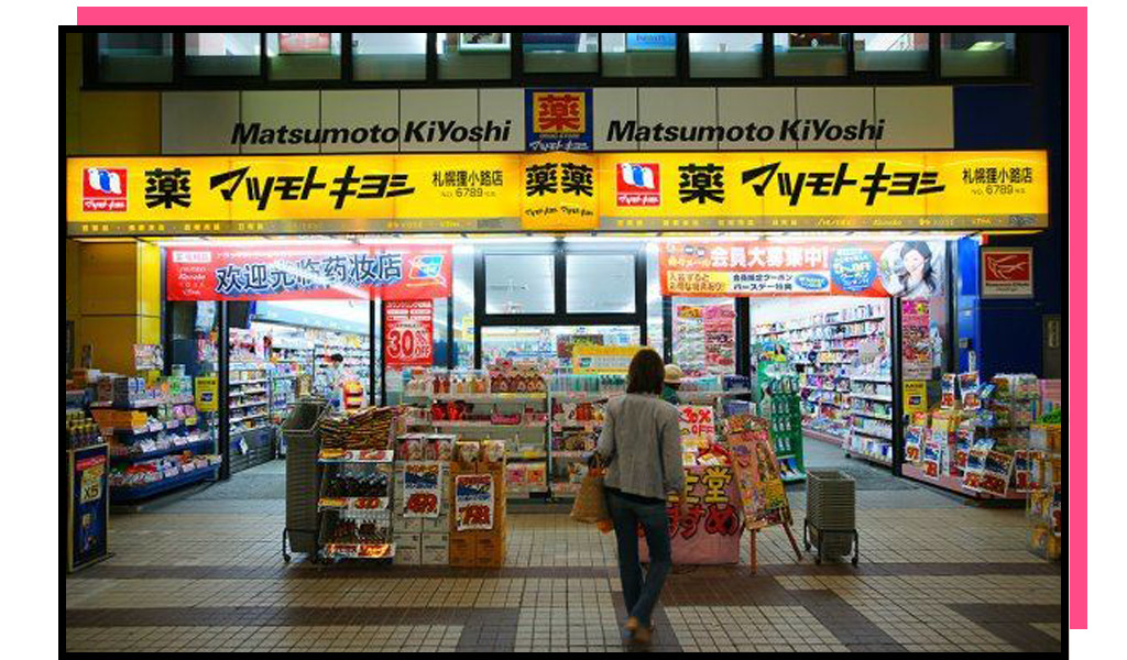 日本药妆品牌销量排名,抖音卖的日本化妆品是正品吗