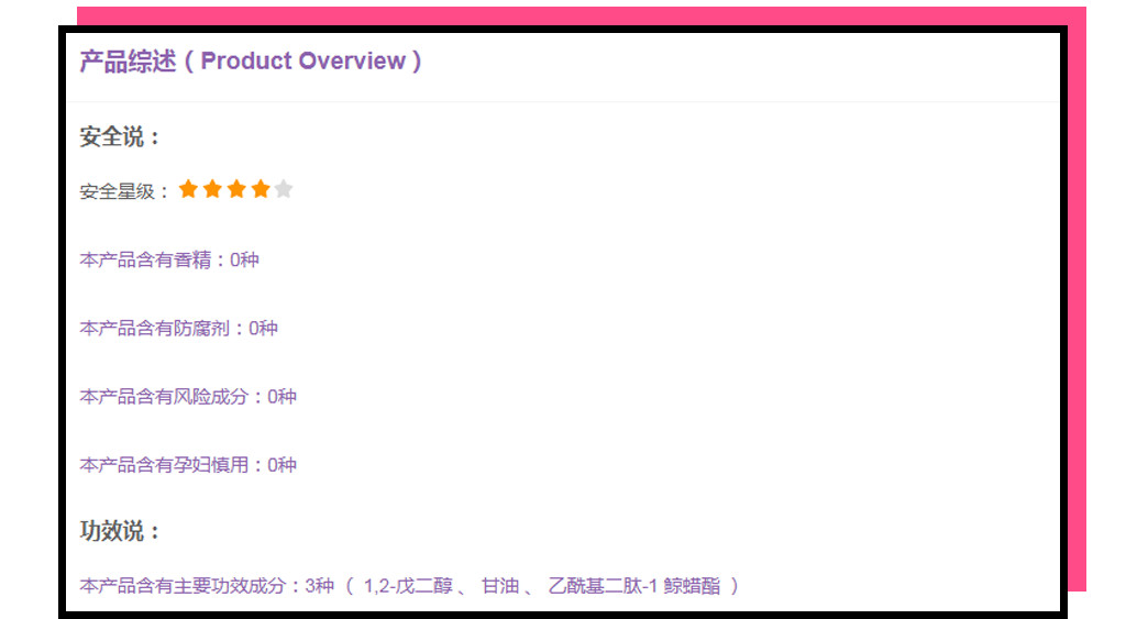抖音爆火的日本品牌,抖音上卖的日本护肤品是真的吗