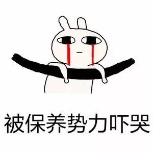 被柜姐坑了怎么办,被柜姐骗了一塌糊涂怎么办