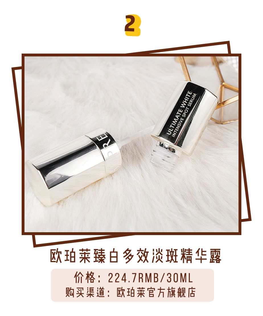 六月美妆空瓶记,6月空瓶