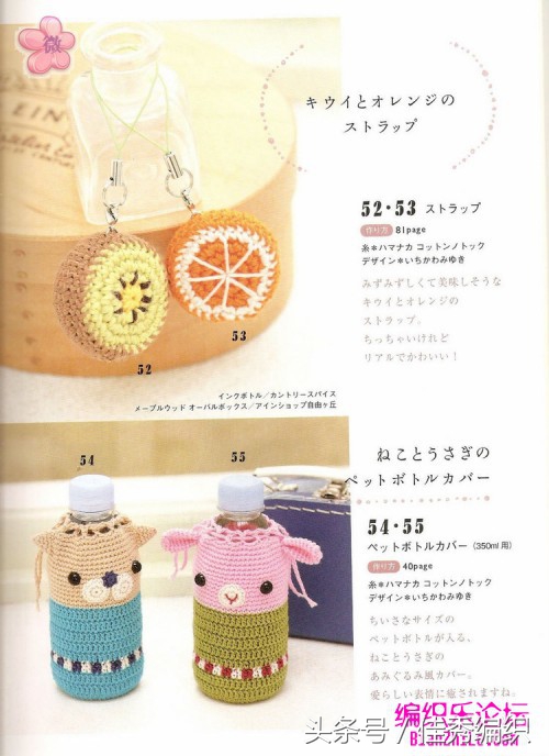 钩针钩织水杯套的教程图解,杯套钩针编织教程