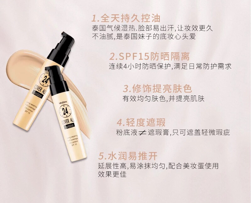 普通底妆用什么粉底好呢,为什么用什么样的粉底底妆都很暗