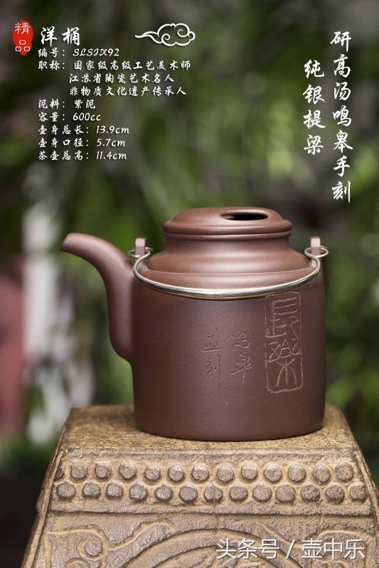 紫砂壶经典壶型名称图片,适合泡乌龙茶的紫砂壶壶型