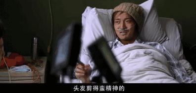 最新电视剧我不是药神,中国电影我不是药神高清版