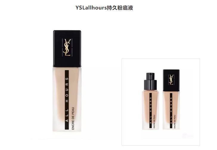 油皮皮肤不好用什么粉底不卡,油皮皮肤不太好粉底液推荐