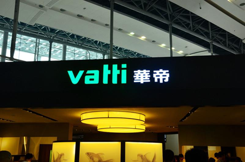 华帝夺冠退全款进展,华帝夺冠退全款活动